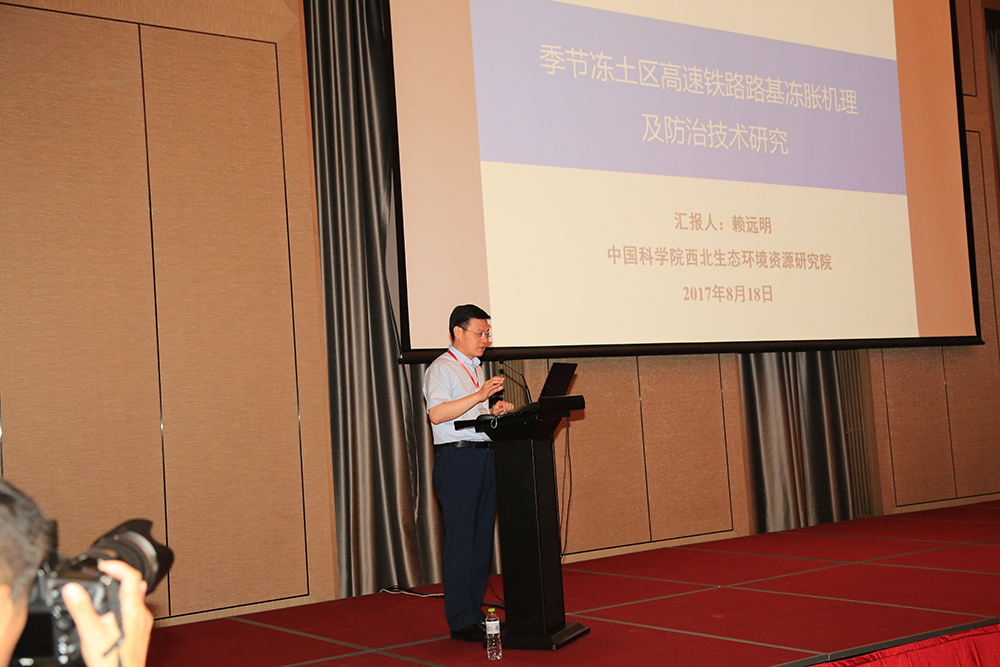 高寒地区高速铁路技术研讨会在哈尔滨召开