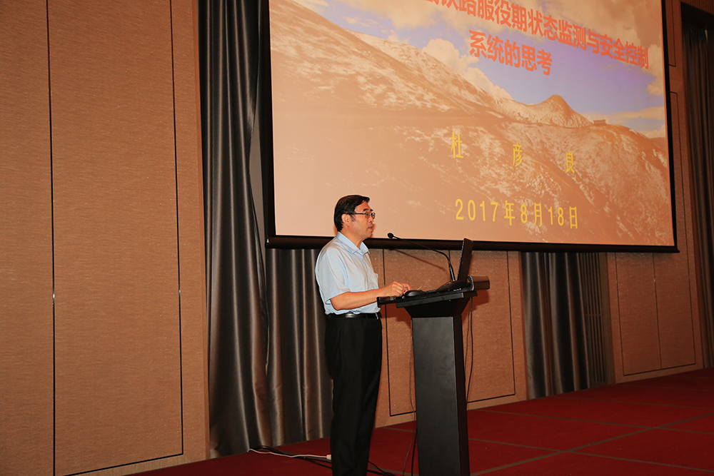 运营安全保障体系构建的思考中国铁路总公司副总工程师赵国堂报告题目