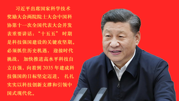 习大大语录1